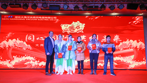 大禹漢光2018年“同心同行，共創(chuàng)未來”主題年會圓滿成功